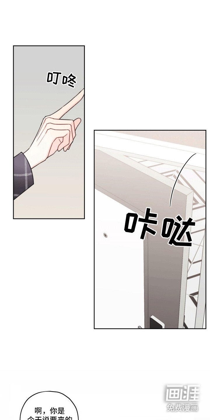 第6章：再次见面