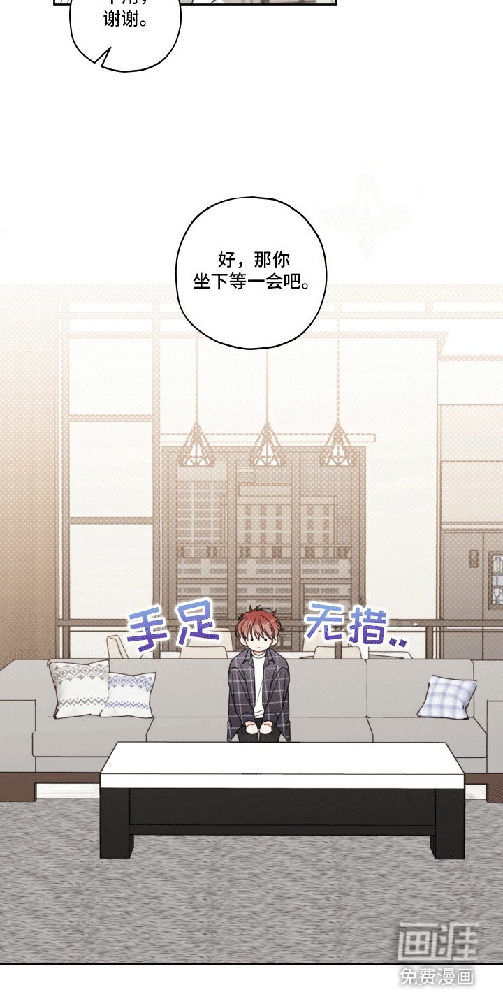 第6章：再次见面