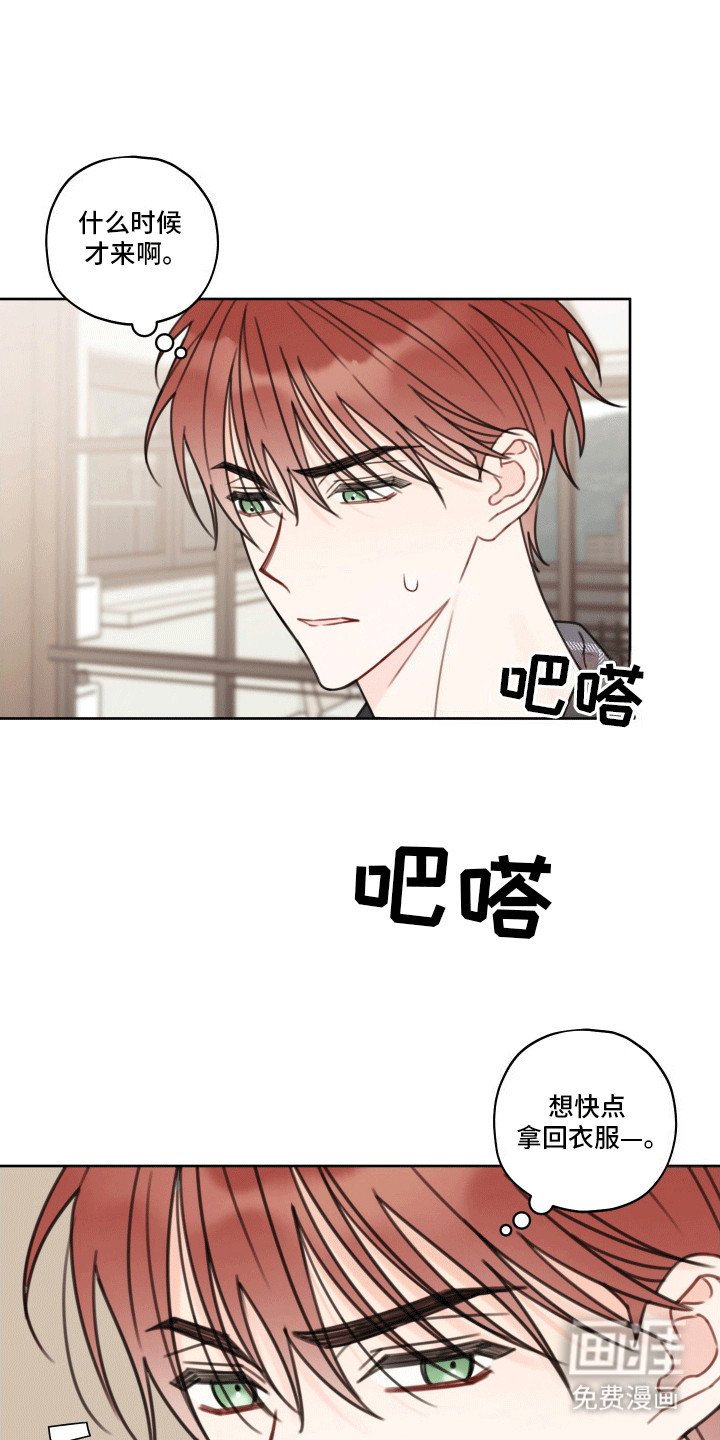 第6章：再次见面