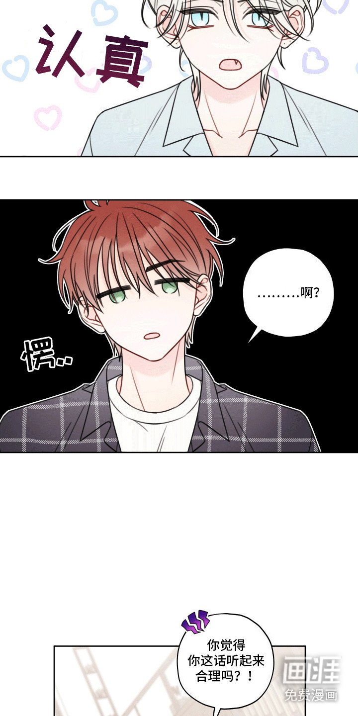 第6章：再次见面
