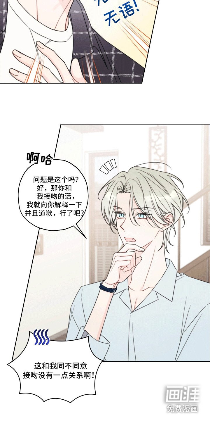 第6章：再次见面