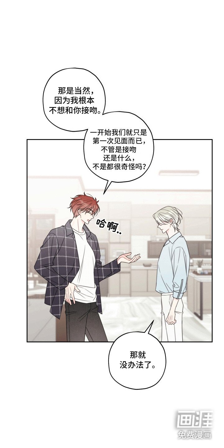 第6章：再次见面