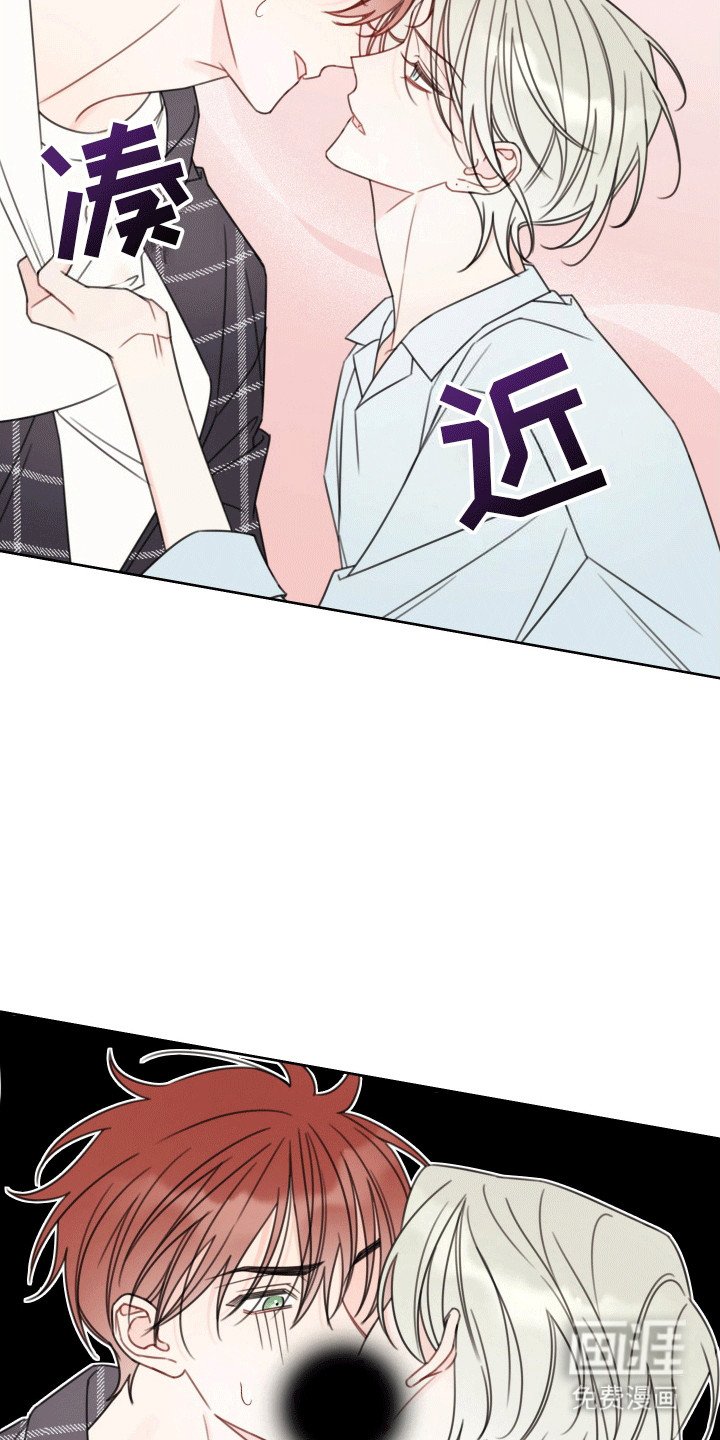 第6章：再次见面