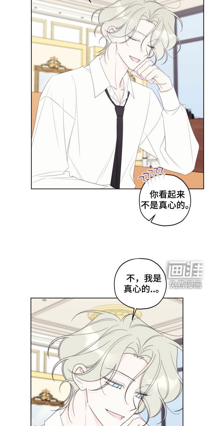 第60章：【第二季】绝不想被看到