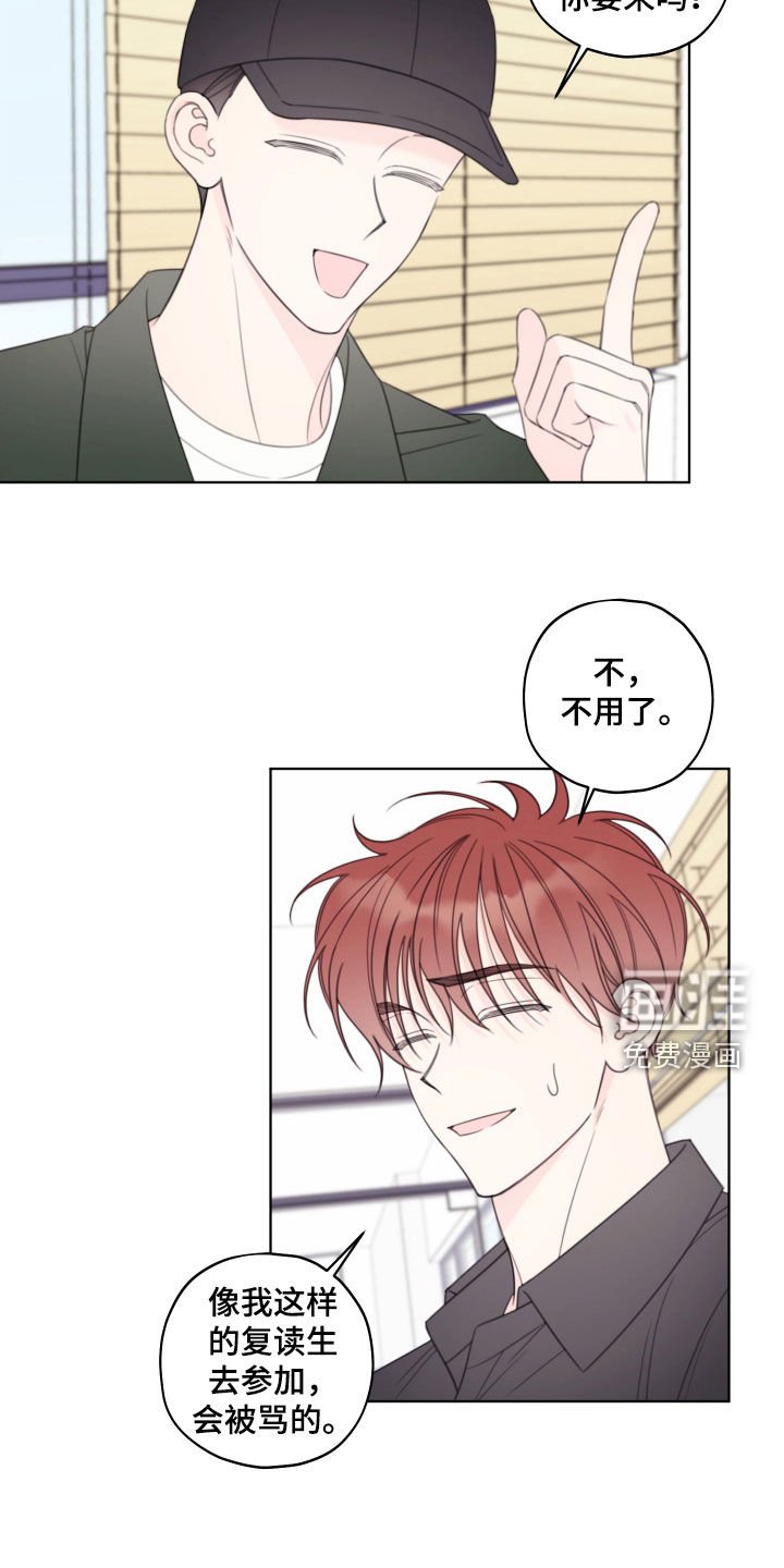 第60章：【第二季】绝不想被看到