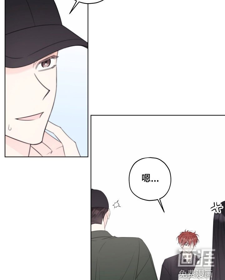 第60章：【第二季】绝不想被看到
