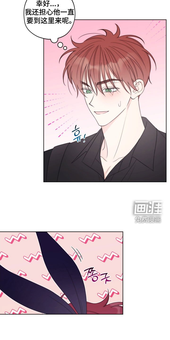 第60章：【第二季】绝不想被看到