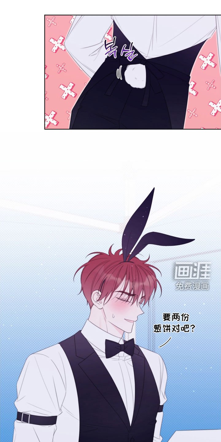 第60章：【第二季】绝不想被看到