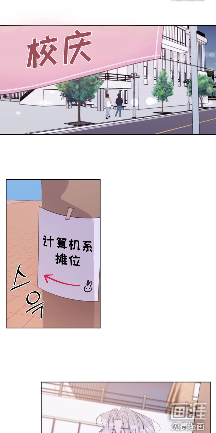 第61章：【第二季】求你了