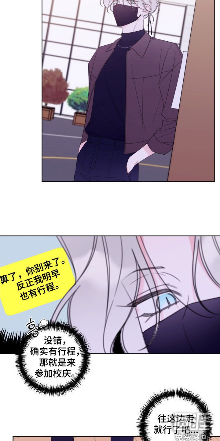 第61章：【第二季】求你了