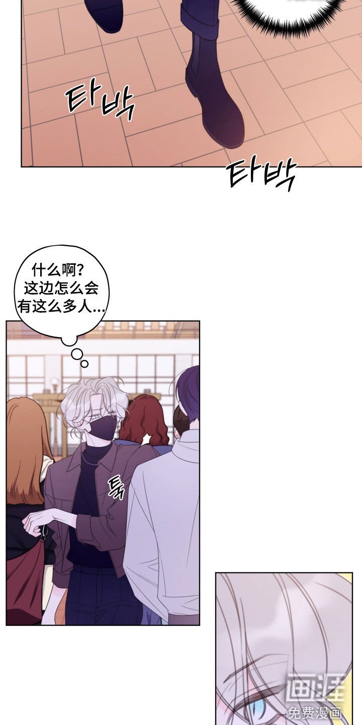 第61章：【第二季】求你了