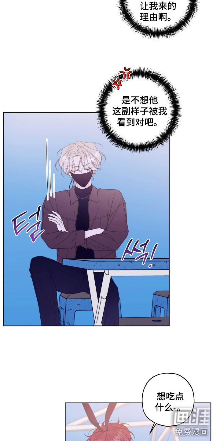 第61章：【第二季】求你了