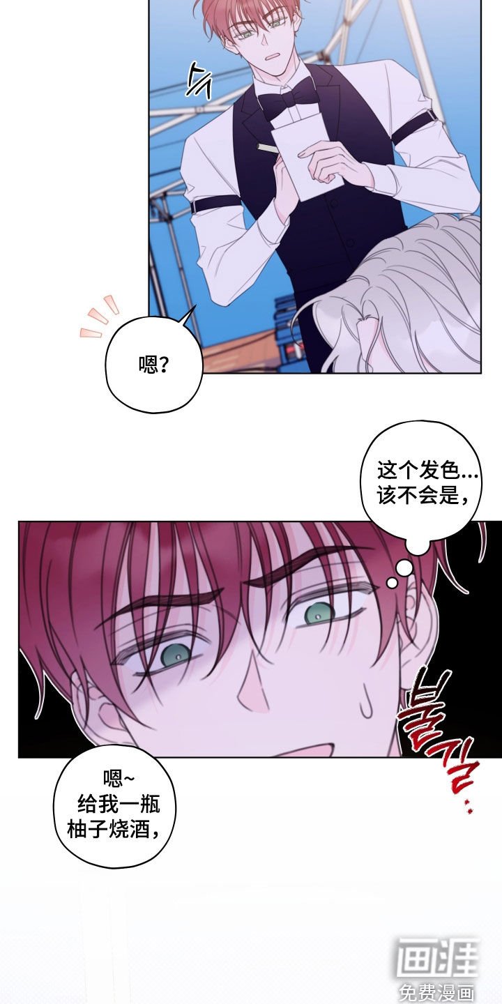 第61章：【第二季】求你了