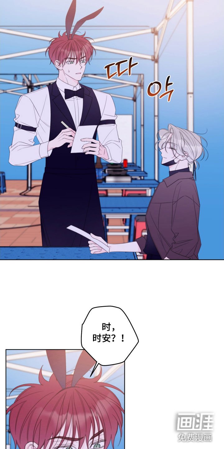 第61章：【第二季】求你了