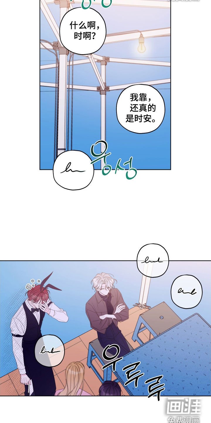 第61章：【第二季】求你了