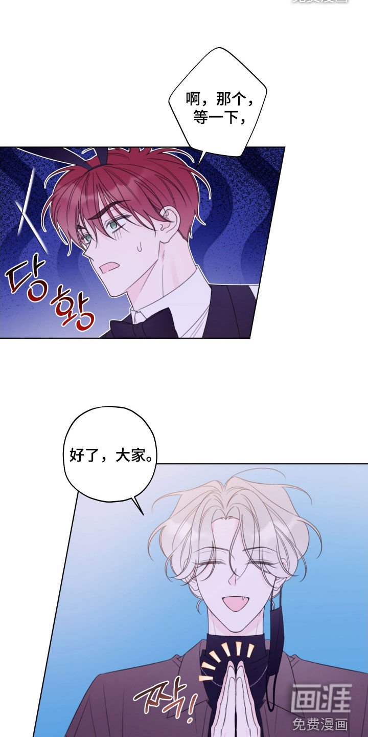 第61章：【第二季】求你了