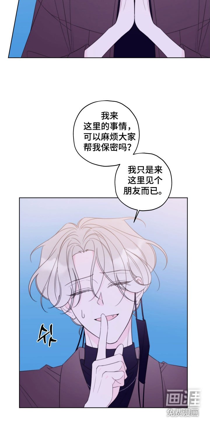 第61章：【第二季】求你了
