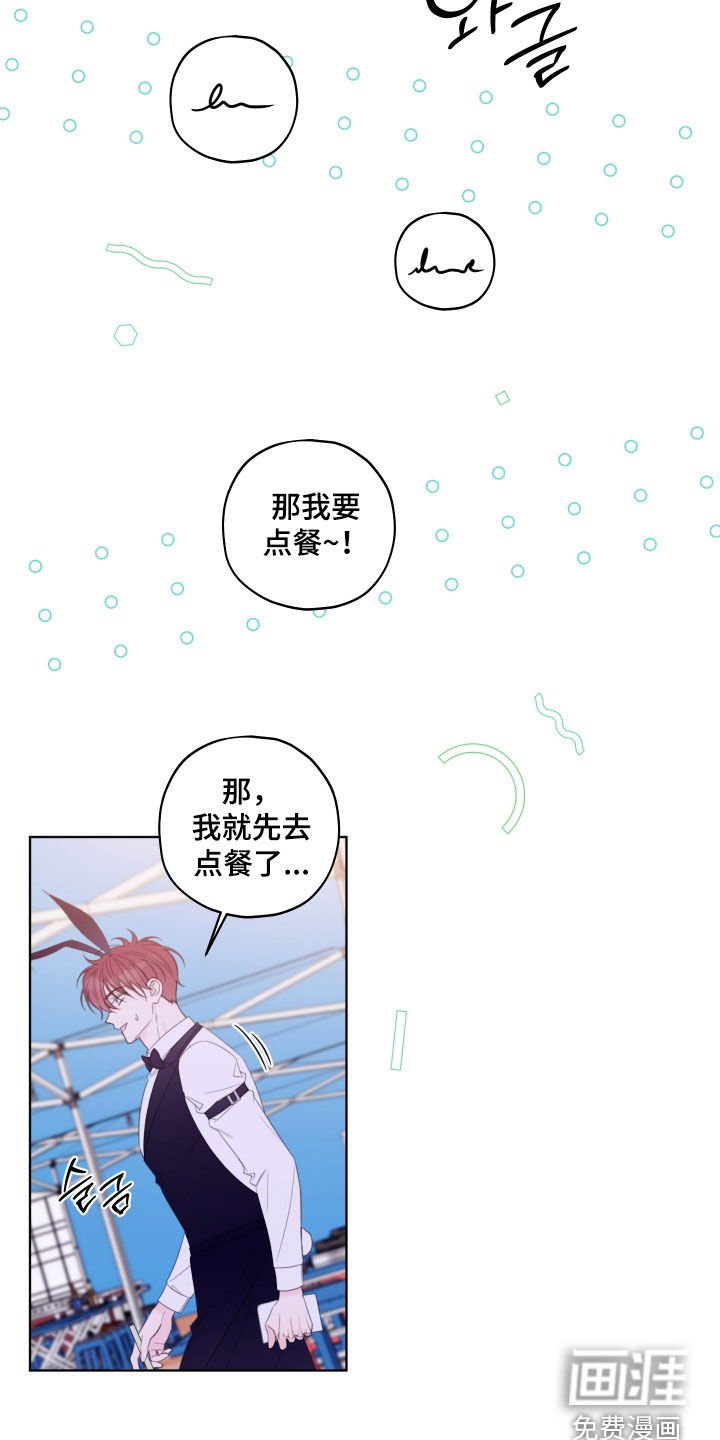 第61章：【第二季】求你了
