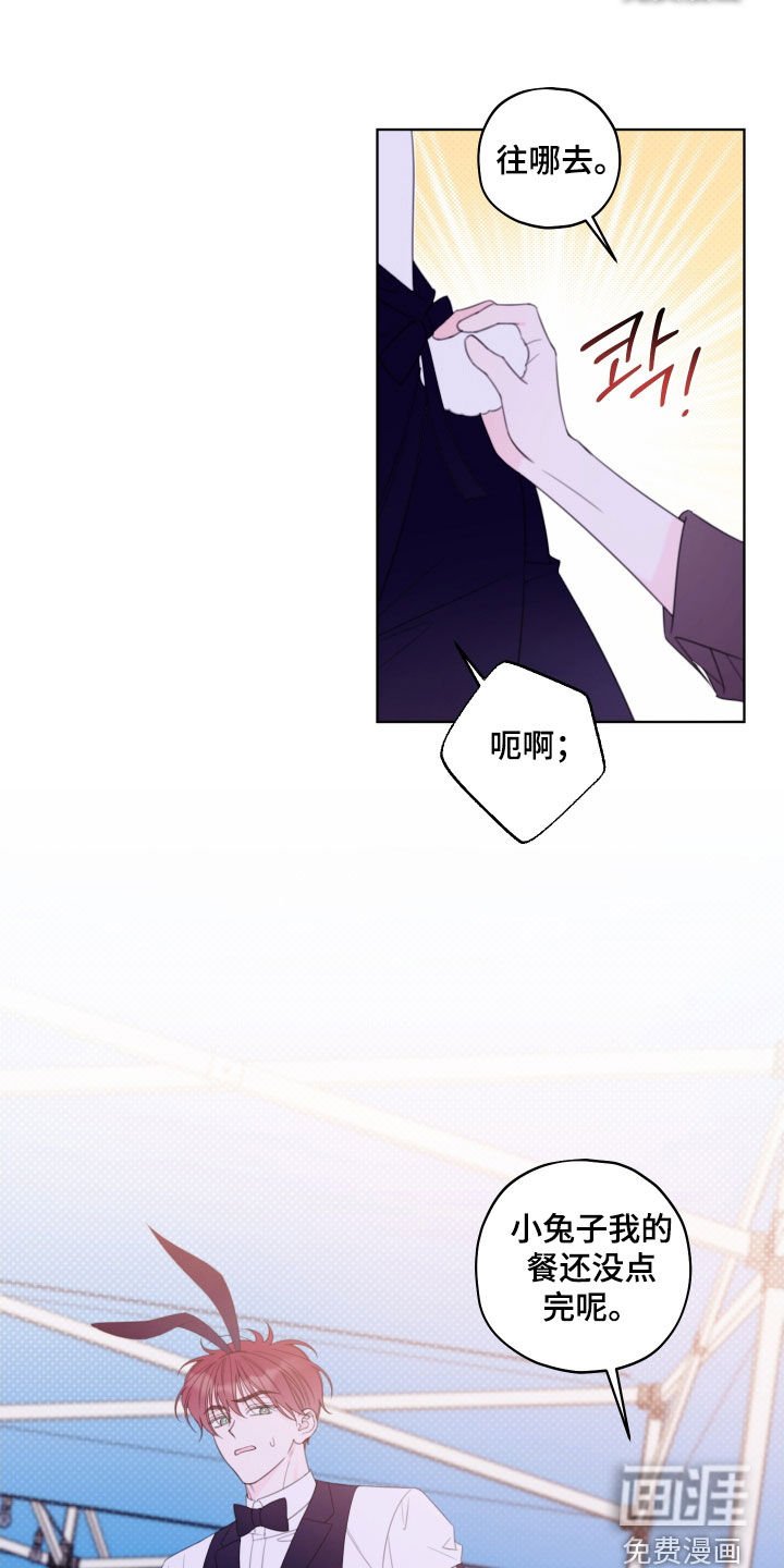 第61章：【第二季】求你了