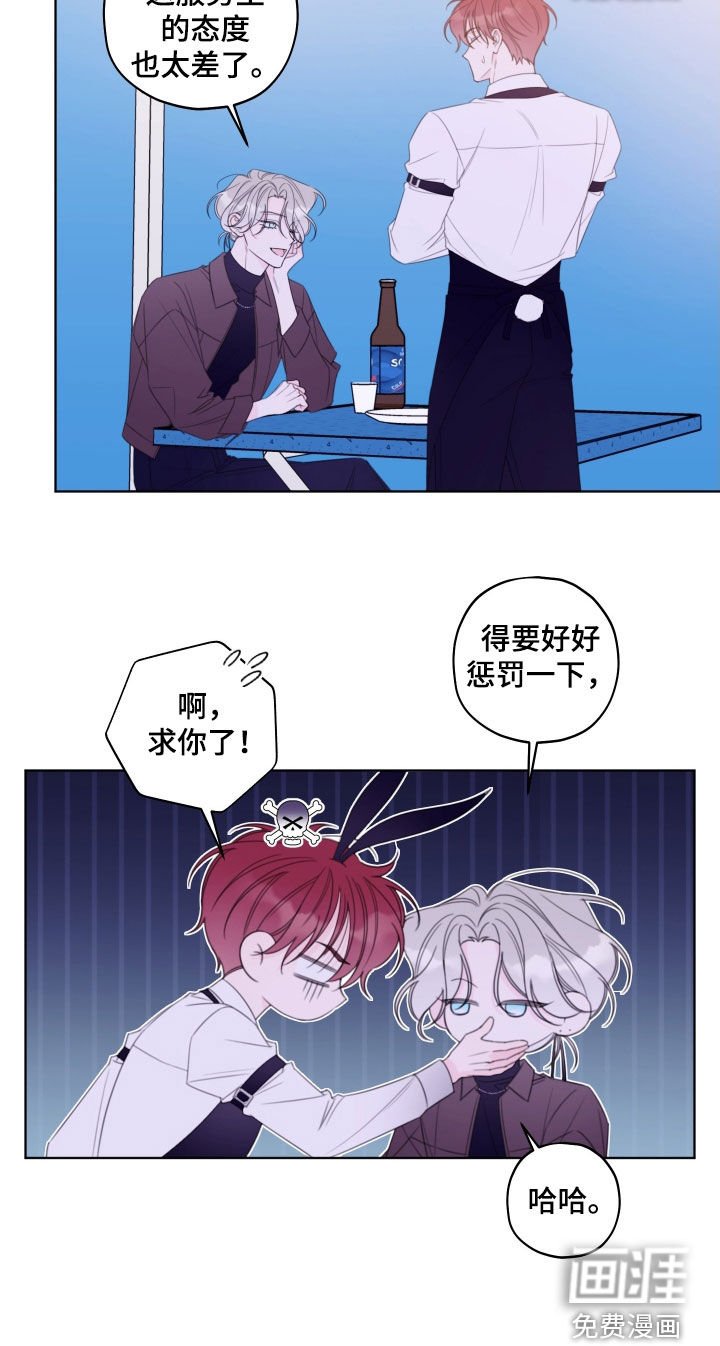 第61章：【第二季】求你了