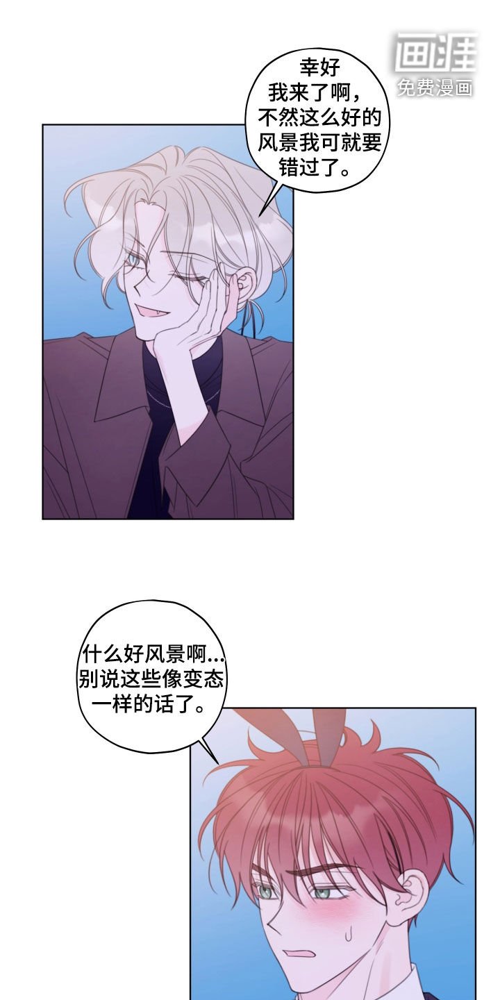 第62章：【第二季】有喜欢的人了
