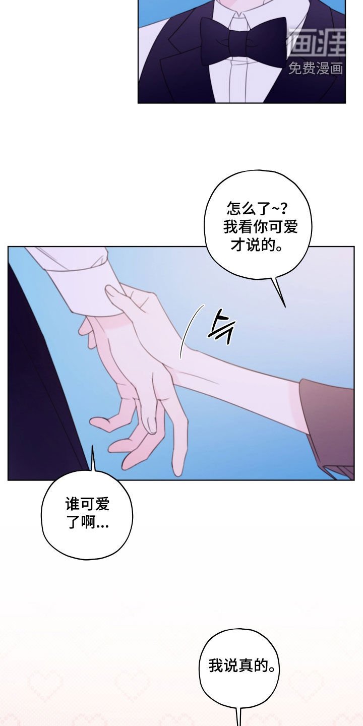 第62章：【第二季】有喜欢的人了