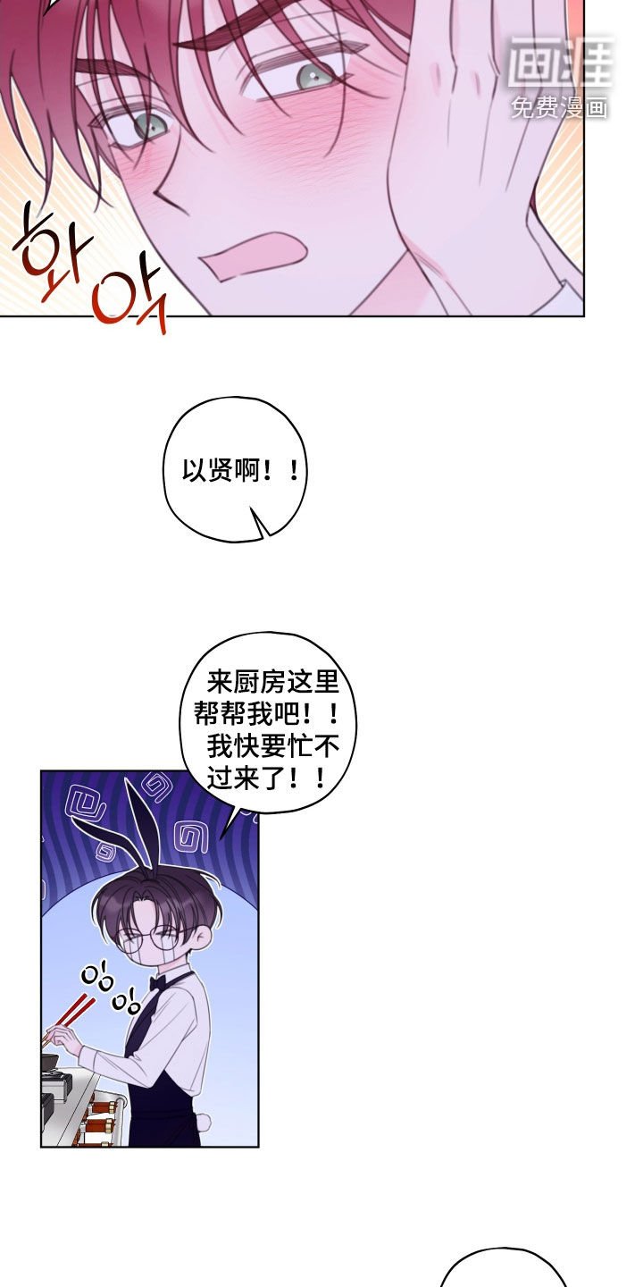 第62章：【第二季】有喜欢的人了