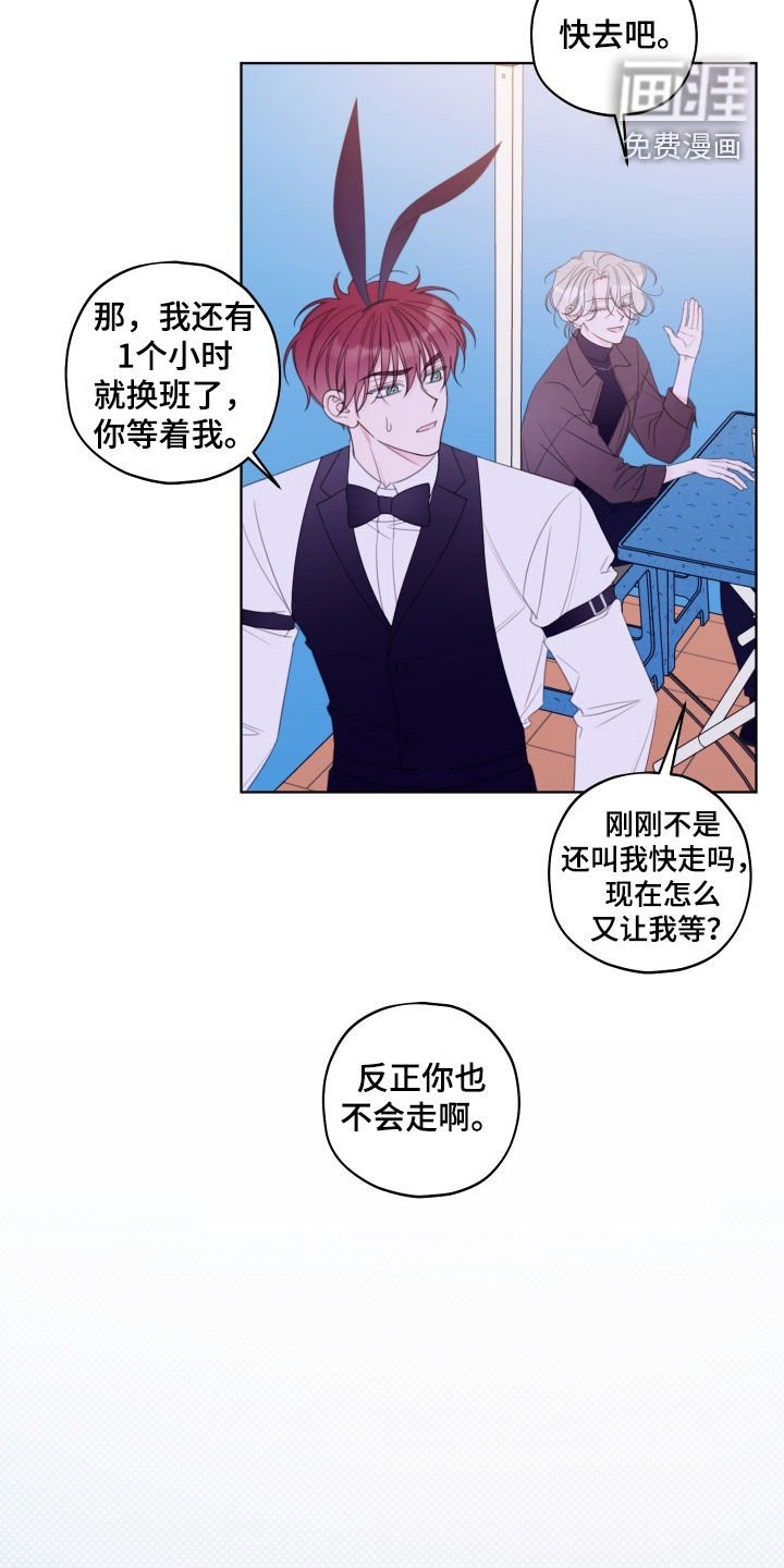 第62章：【第二季】有喜欢的人了