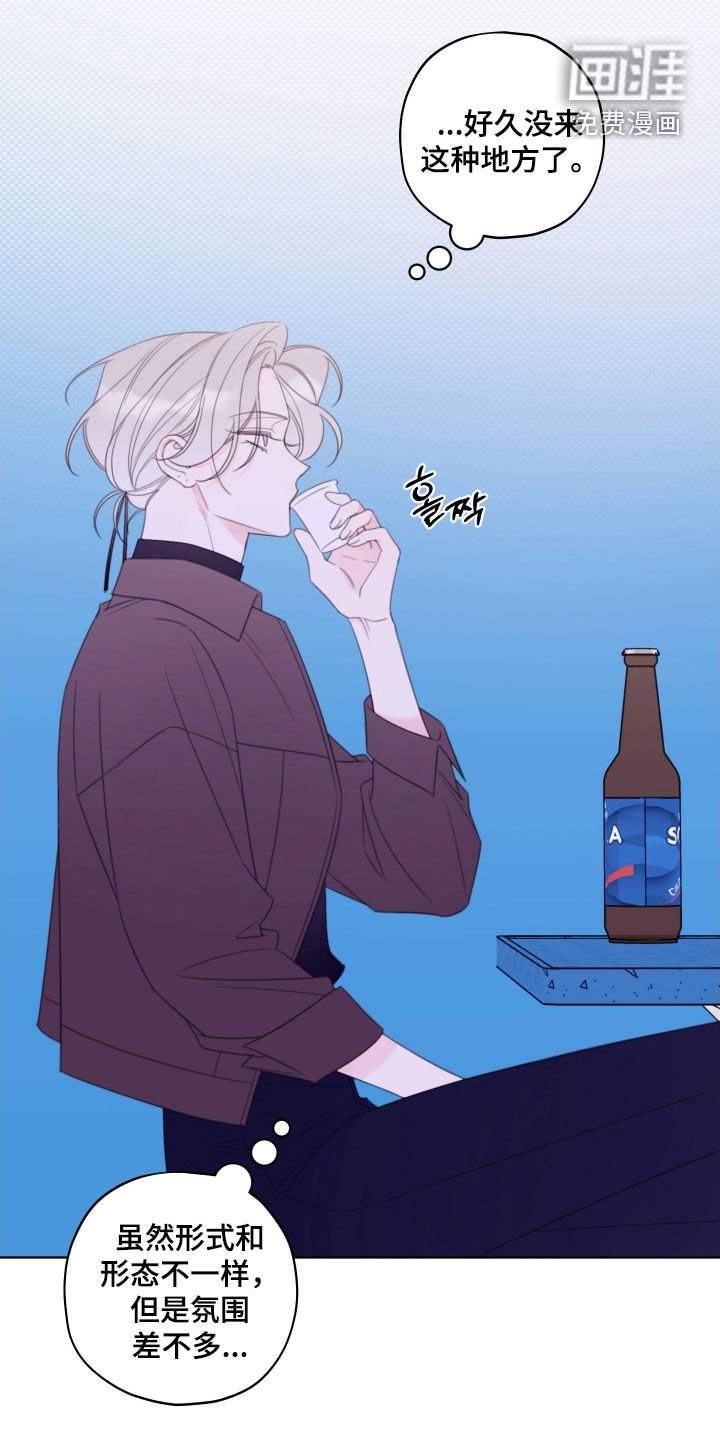 第62章：【第二季】有喜欢的人了