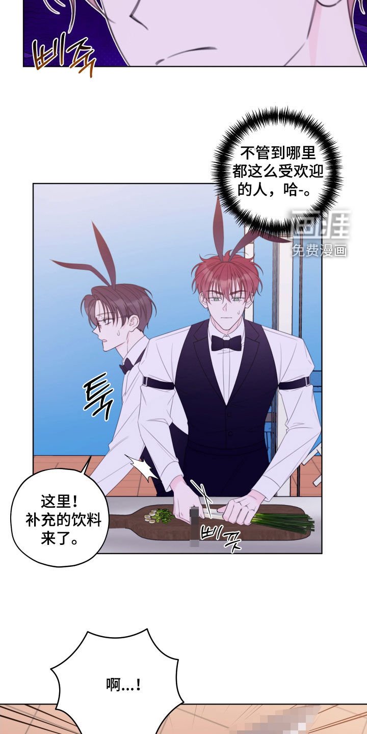 第62章：【第二季】有喜欢的人了