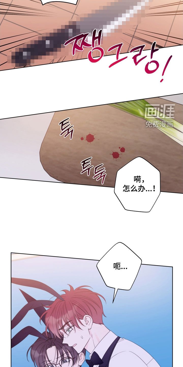 第62章：【第二季】有喜欢的人了