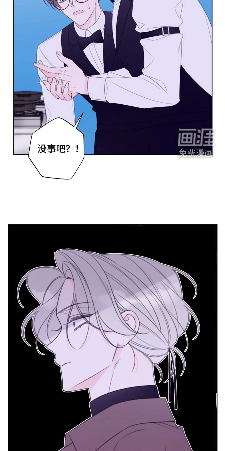 第62章：【第二季】有喜欢的人了