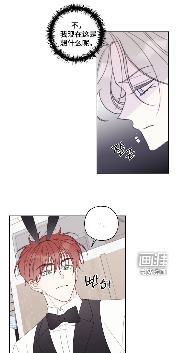 第63章：【第二季】校庆