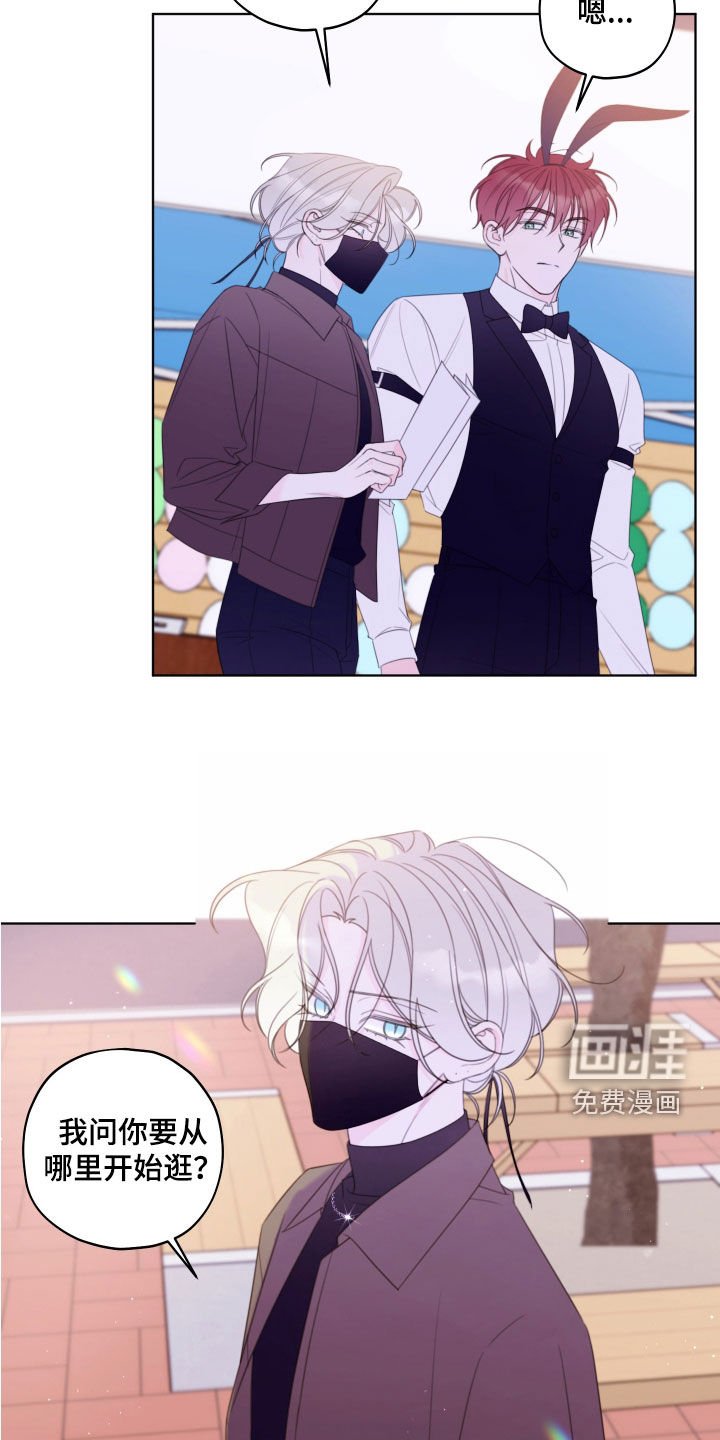 第63章：【第二季】校庆
