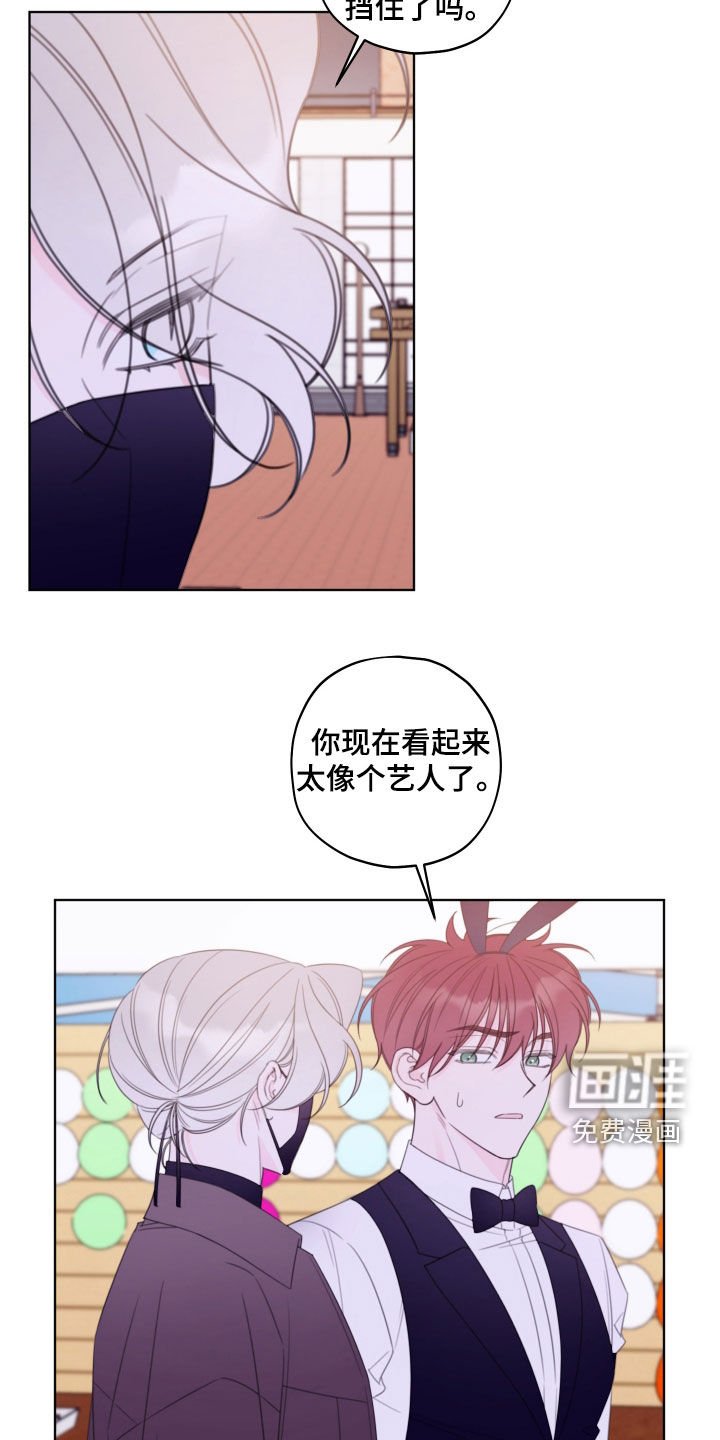 第63章：【第二季】校庆