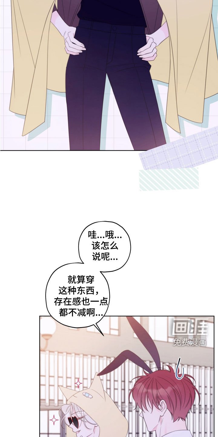 第63章：【第二季】校庆