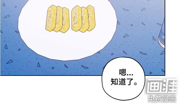 第63章：【第二季】校庆