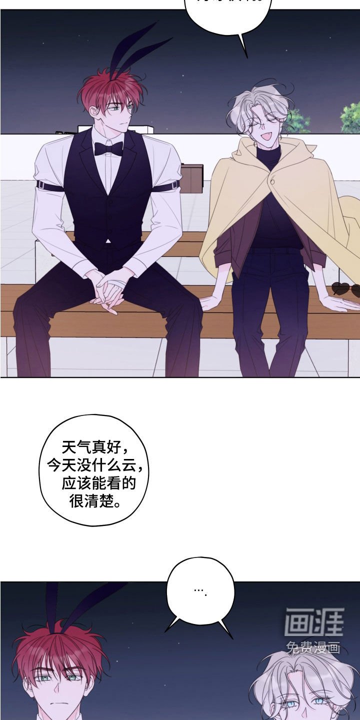 第64章：【第二季】我很开心