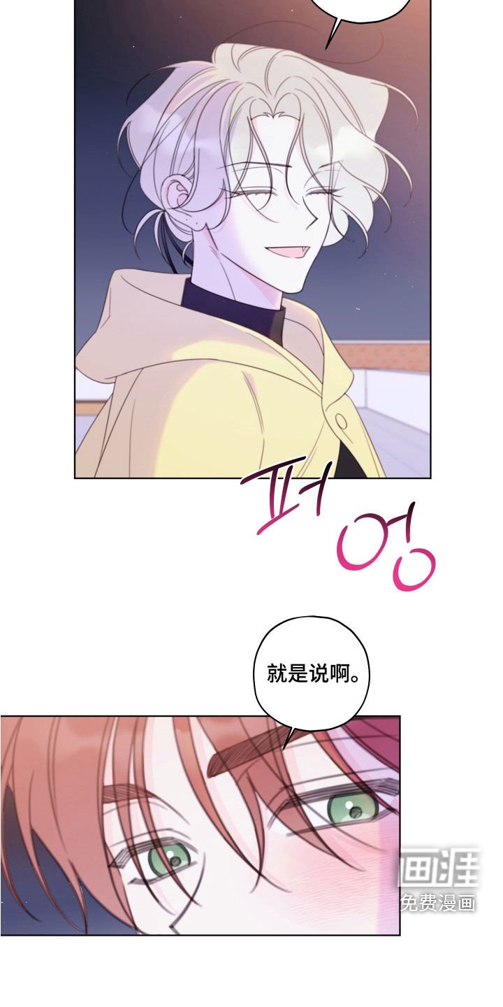 第64章：【第二季】我很开心