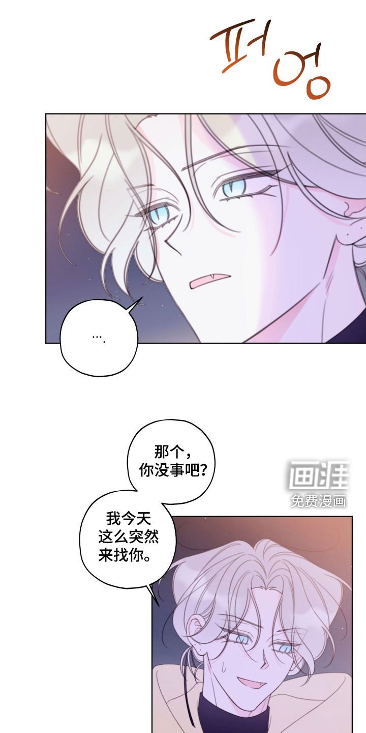 第64章：【第二季】我很开心