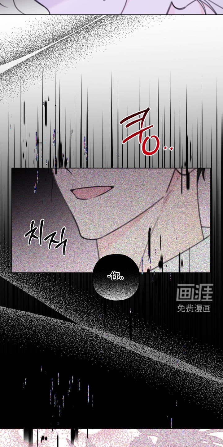 第64章：【第二季】我很开心