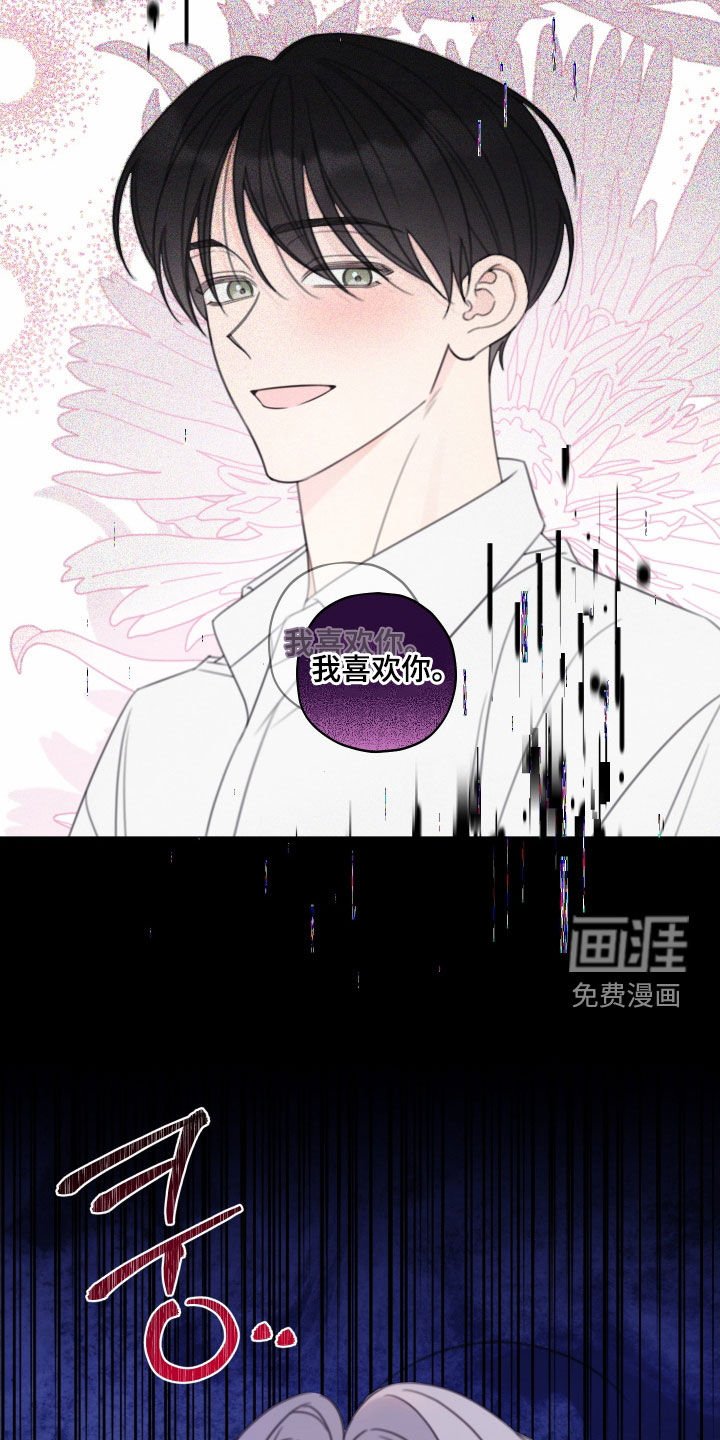 第64章：【第二季】我很开心