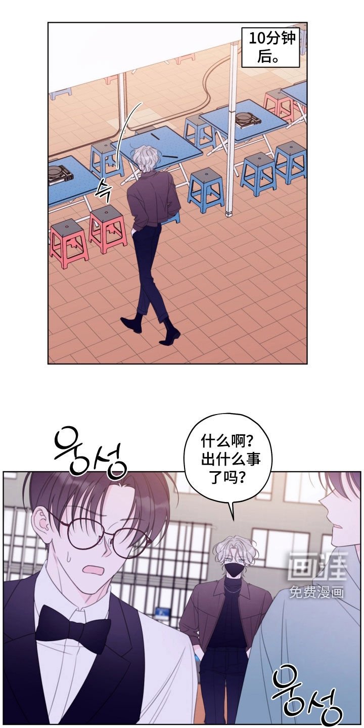 第65章：【第二季】你喜欢我吗