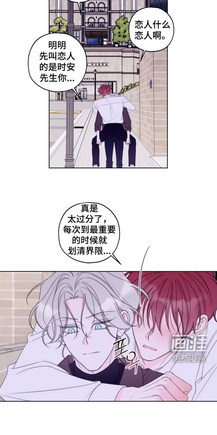 第65章：【第二季】你喜欢我吗