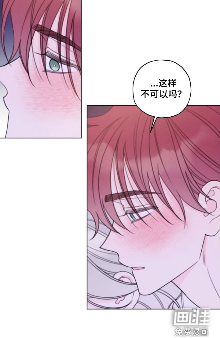 第65章：【第二季】你喜欢我吗