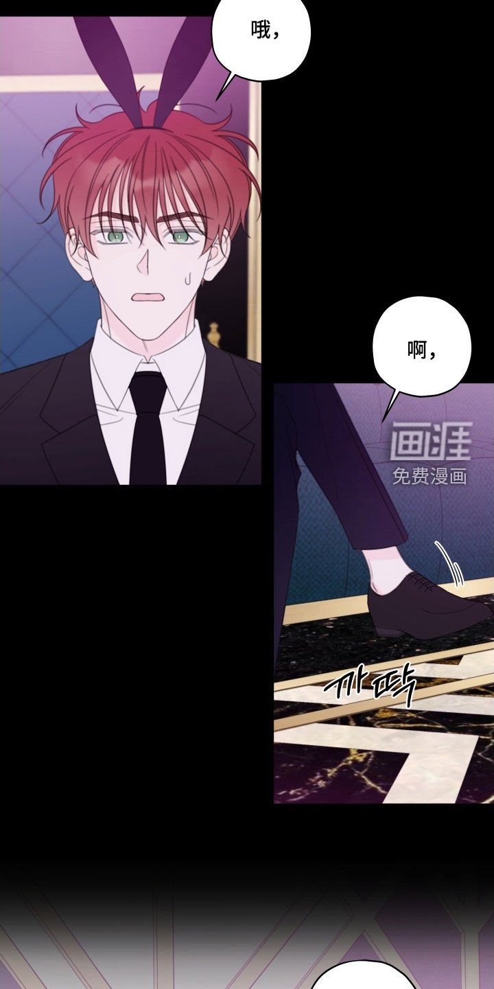 第66章：【第二季】我不能喜欢你