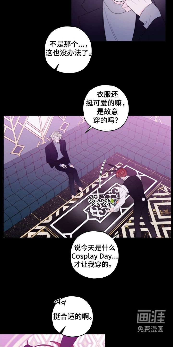 第67章：【第二季】成功了