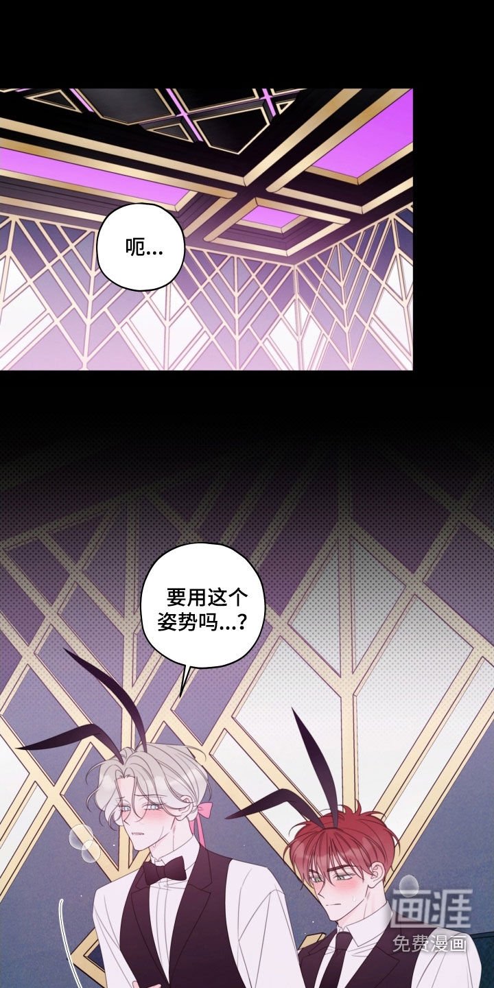 第67章：【第二季】成功了