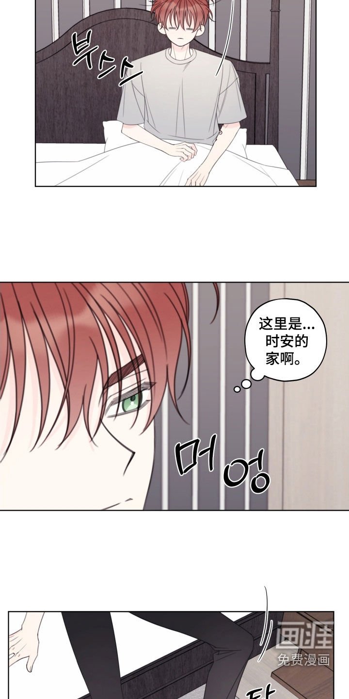第68章：【第二季】做饭