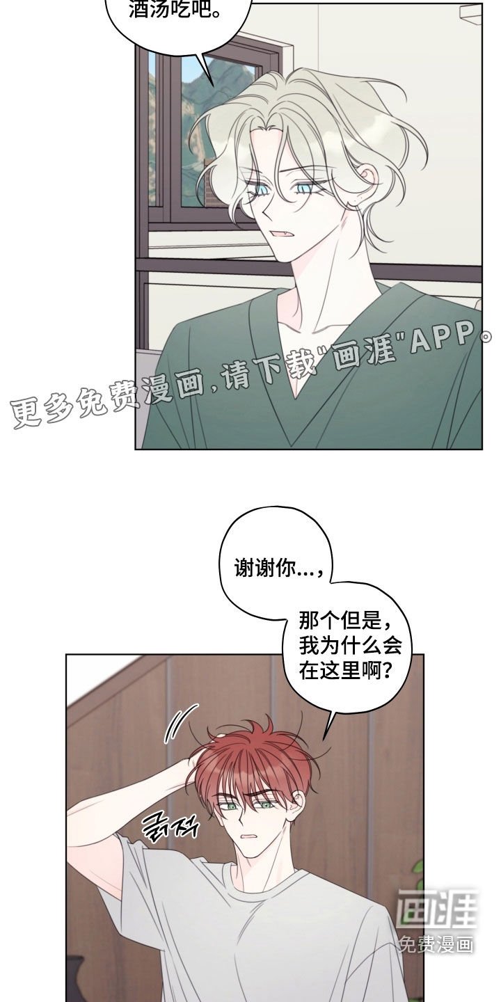 第68章：【第二季】做饭